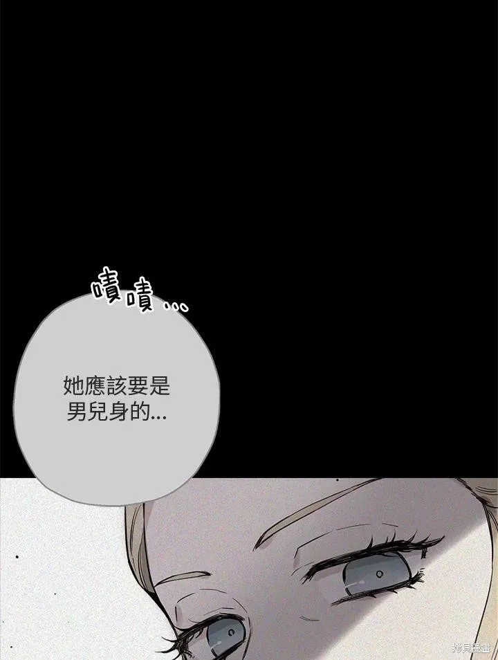 第46话 第7页