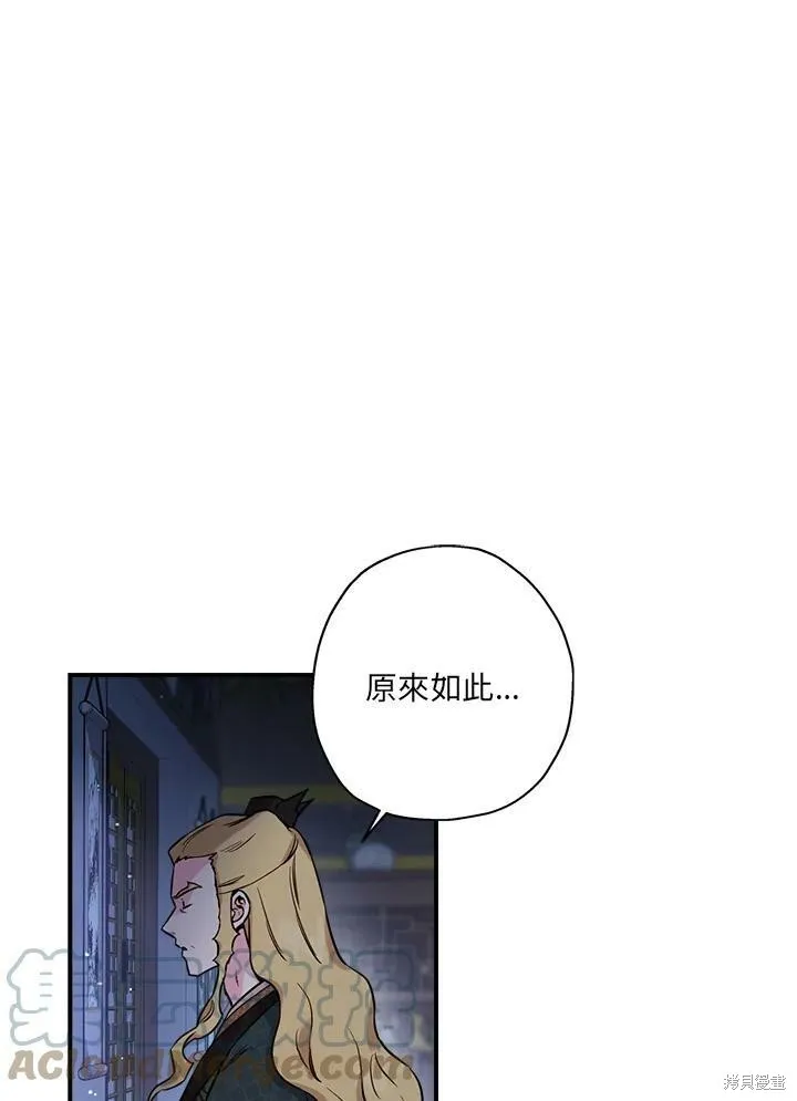 第46话 第9页