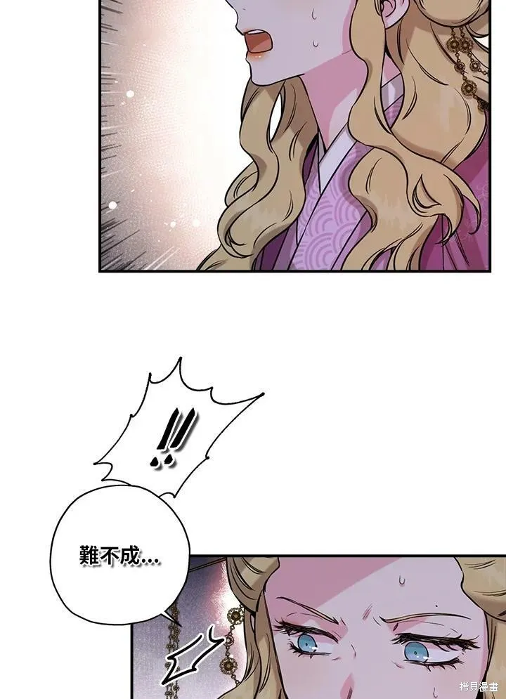 第46话 第11页