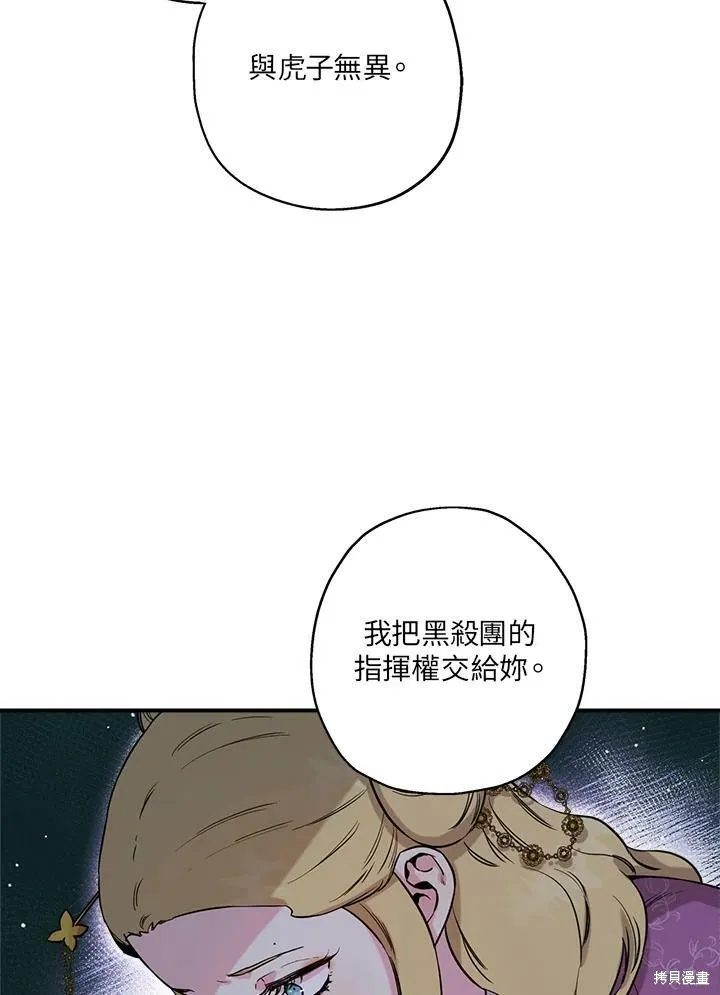 第46话 第14页