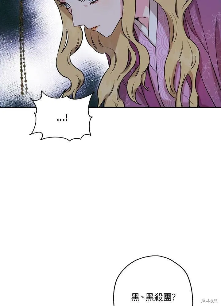 第46话 第15页