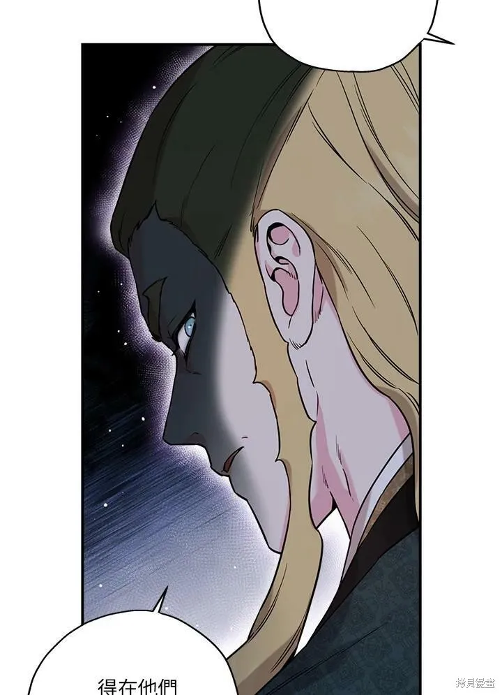 第46话 第16页