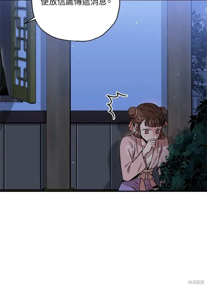 第46话 第18页