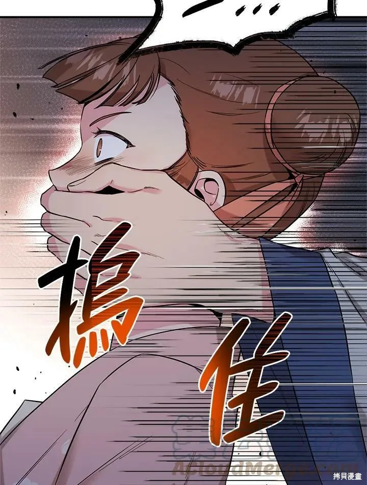 第46话 第21页