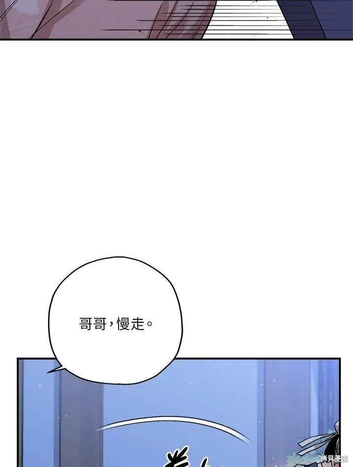 第46话 第22页