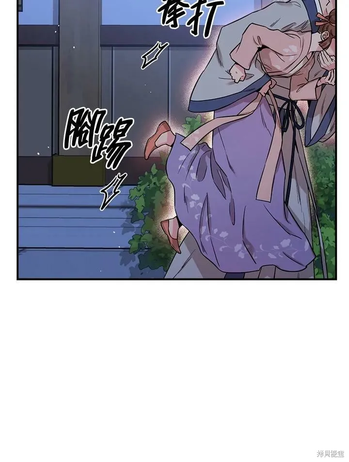 第46话 第23页