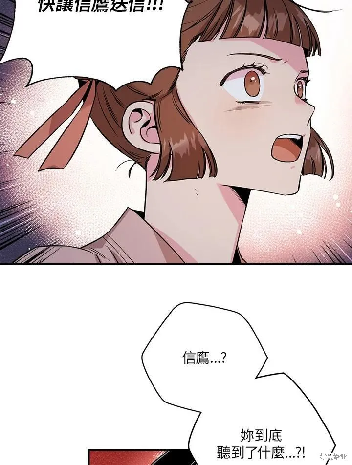 第46话 第27页