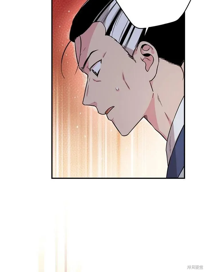 第46话 第28页