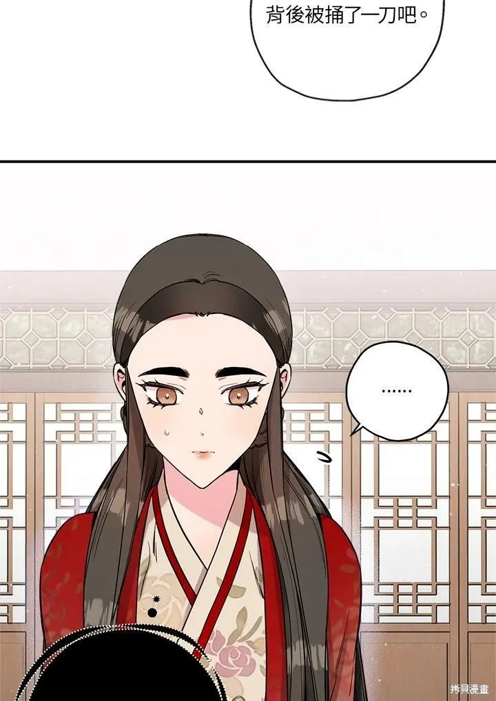 第46话 第35页
