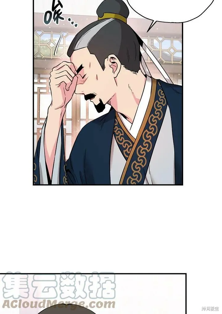 第46话 第37页