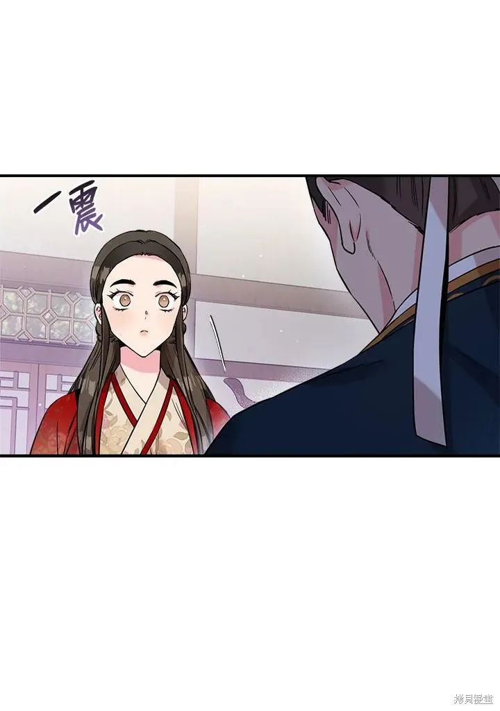 第46话 第39页