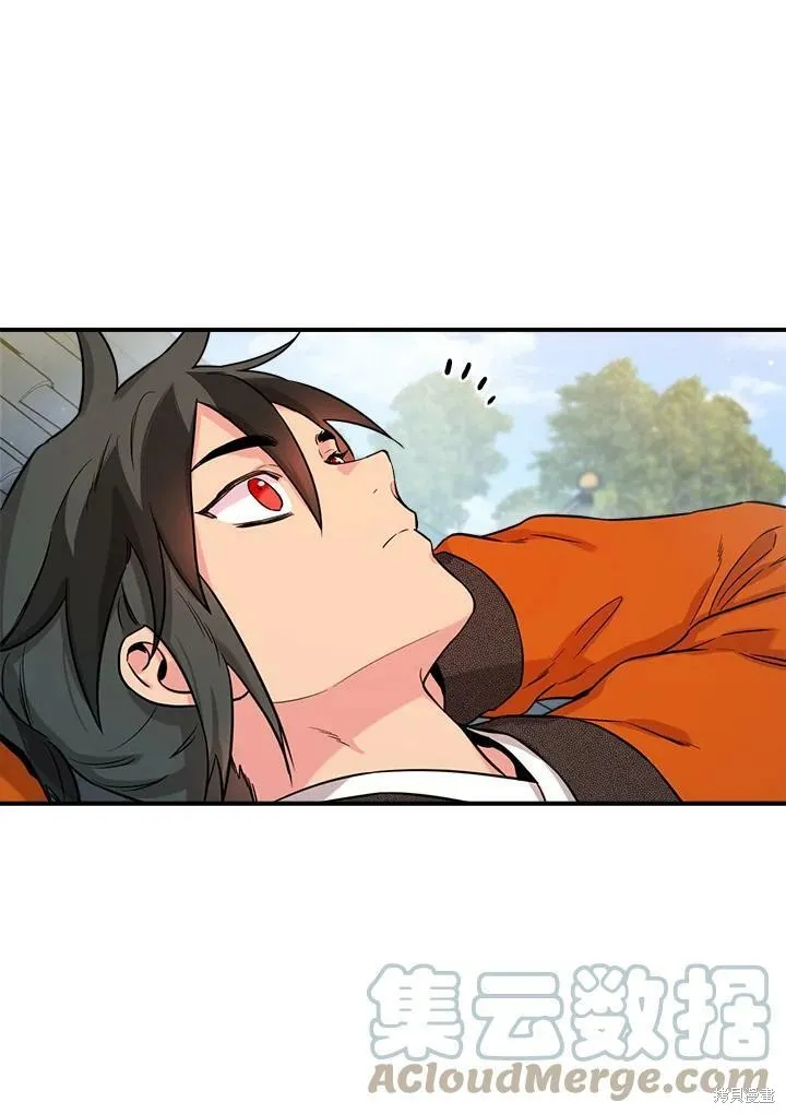 第46话 第45页
