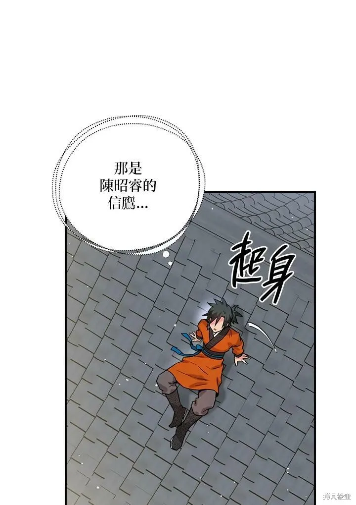 第46话 第46页