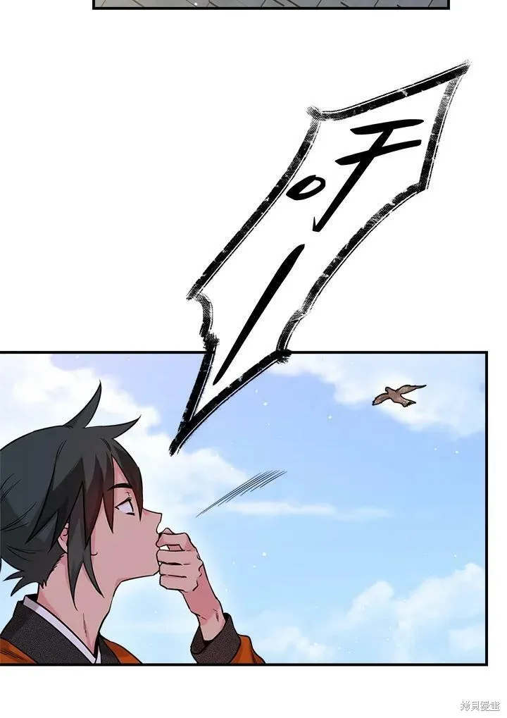 第46话 第47页