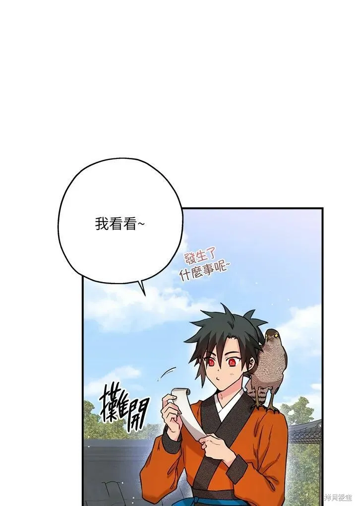 第46话 第48页