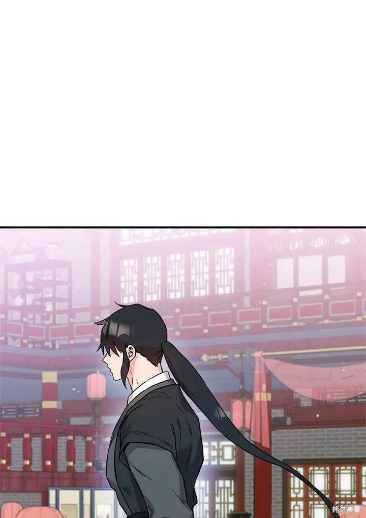第46话 第51页