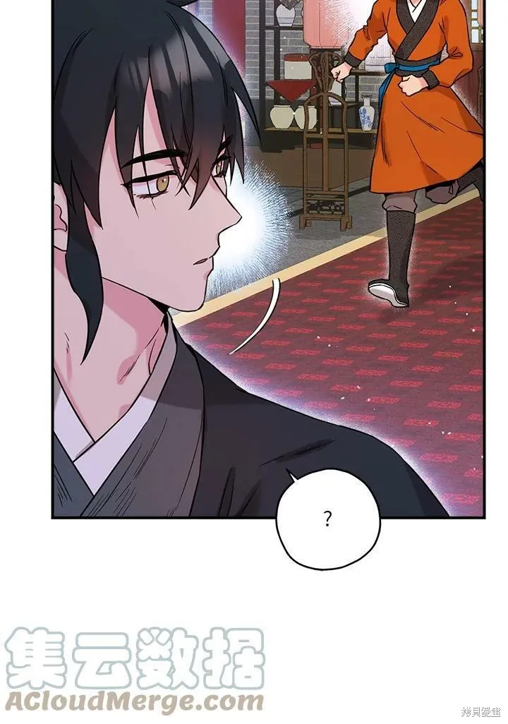 第46话 第53页