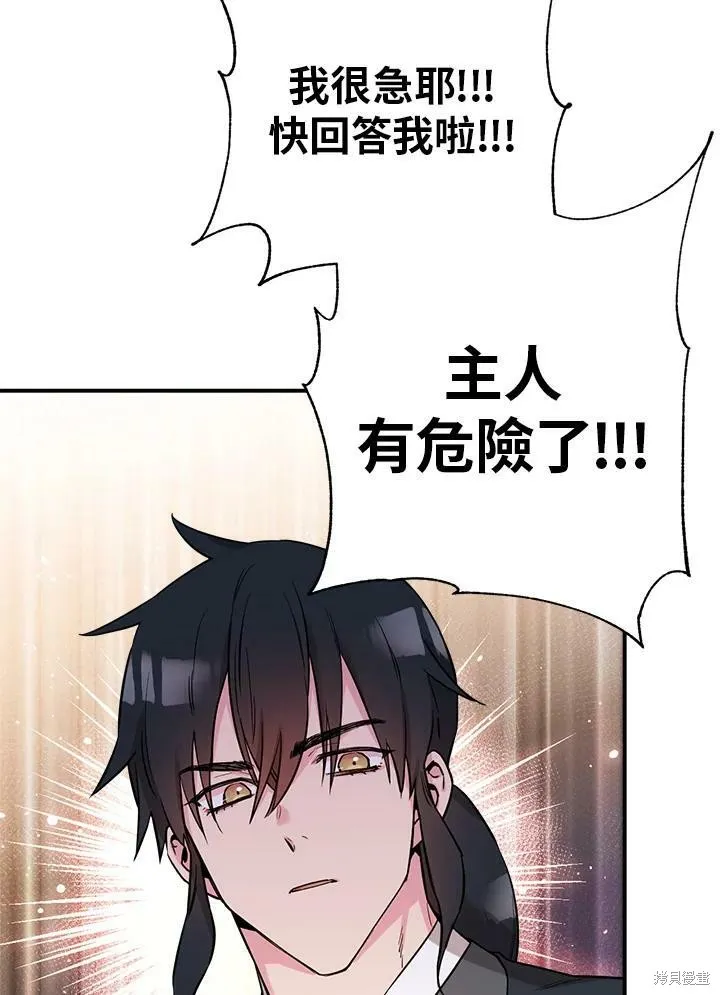 第46话 第55页