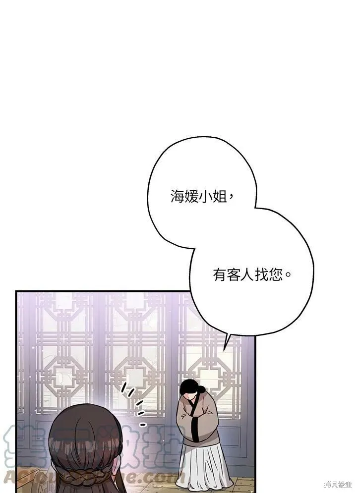 第46话 第57页