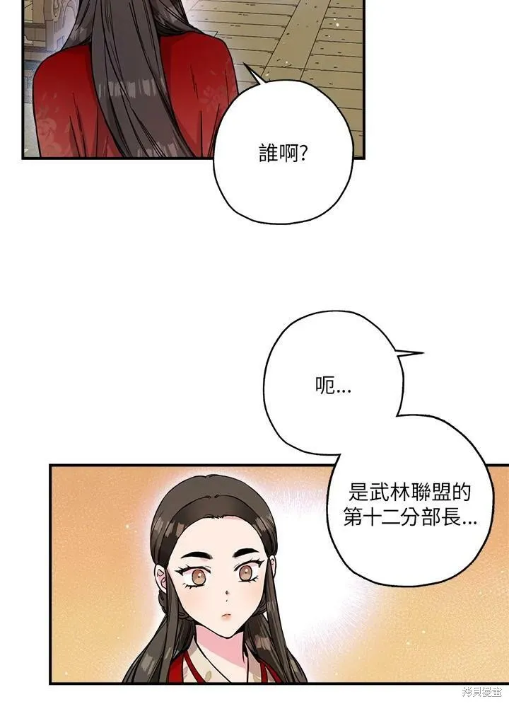 第46话 第58页