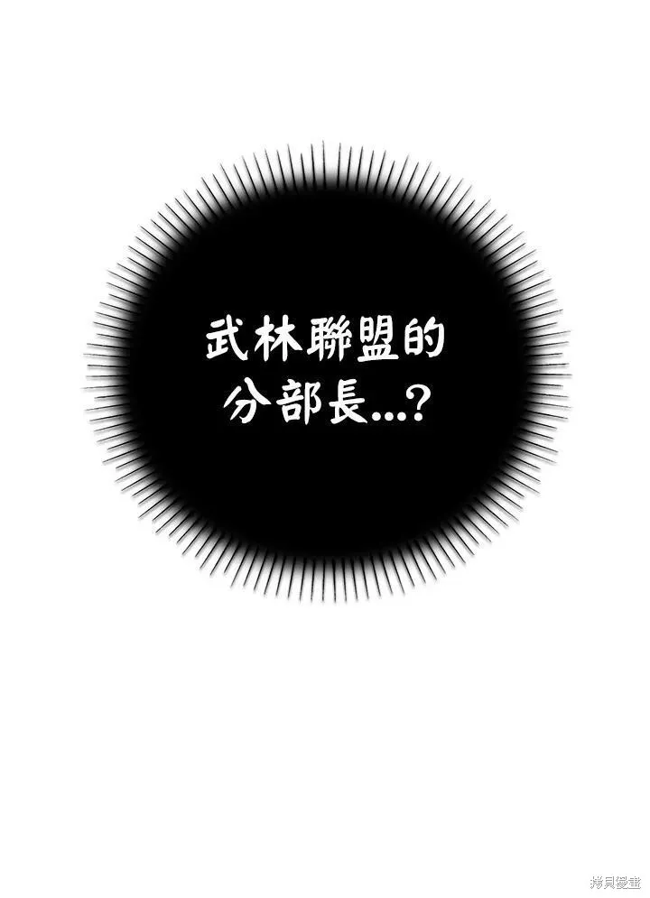 第46话 第59页