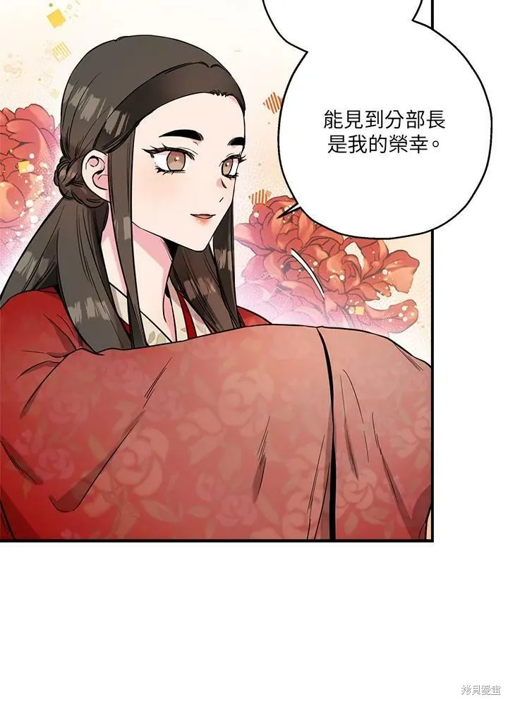 第46话 第62页