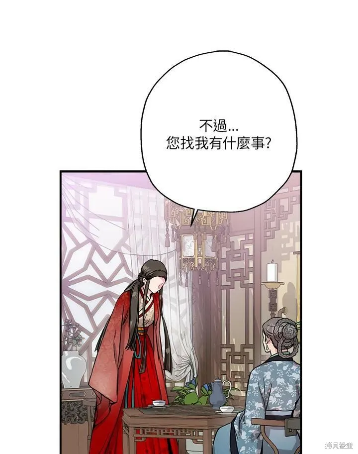 第46话 第63页