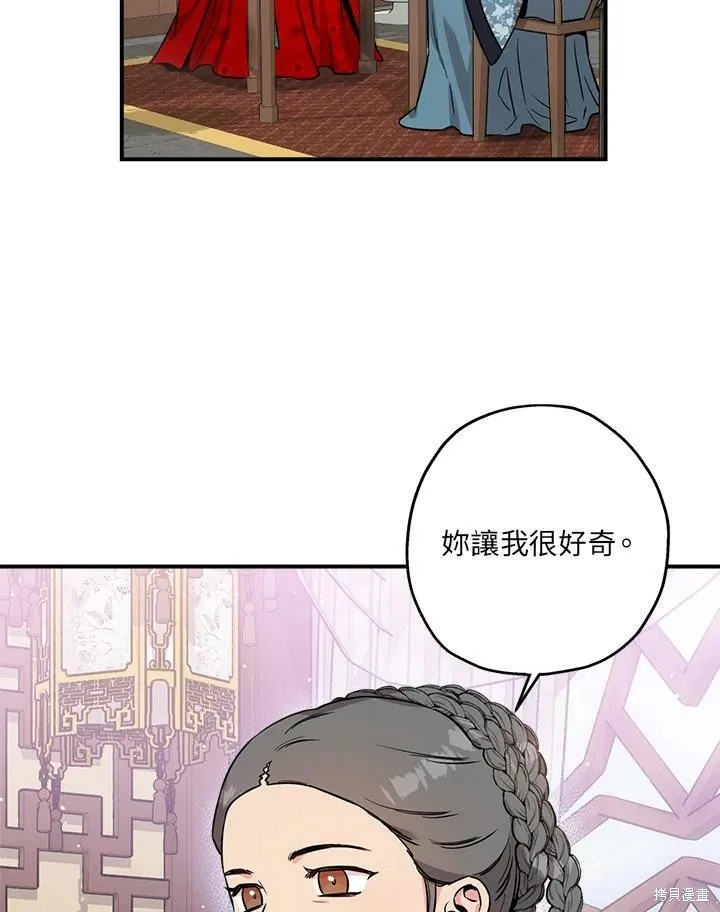 第46话 第64页