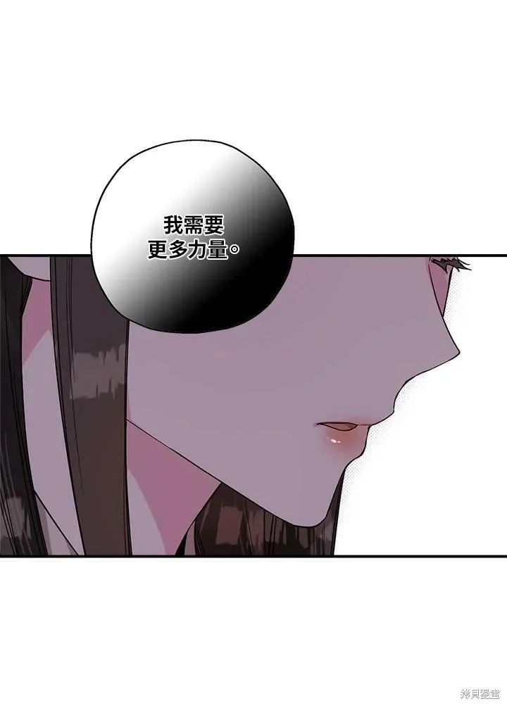 第46话 第72页