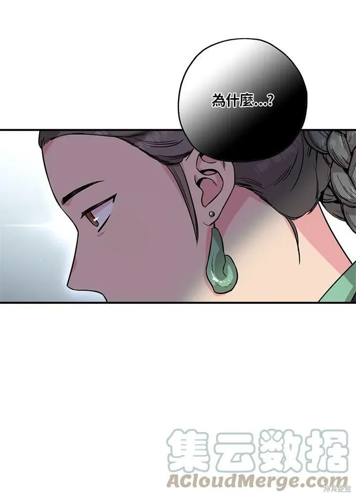 第46话 第73页
