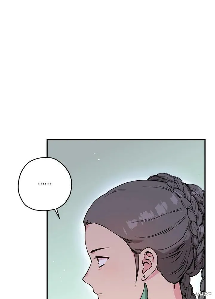 第46话 第76页
