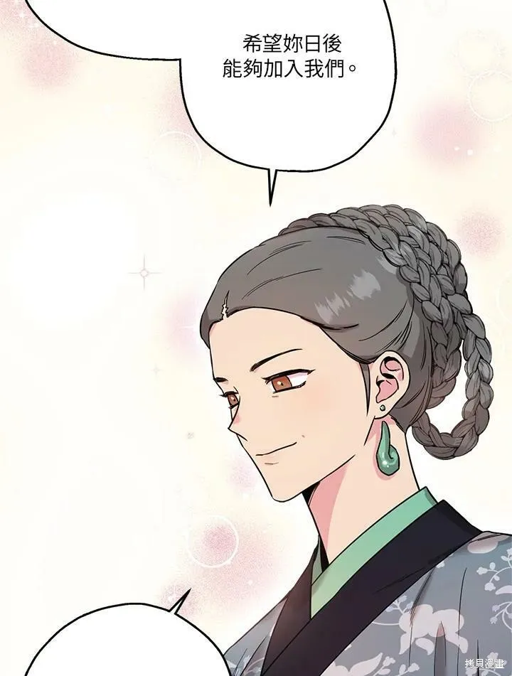 第46话 第82页