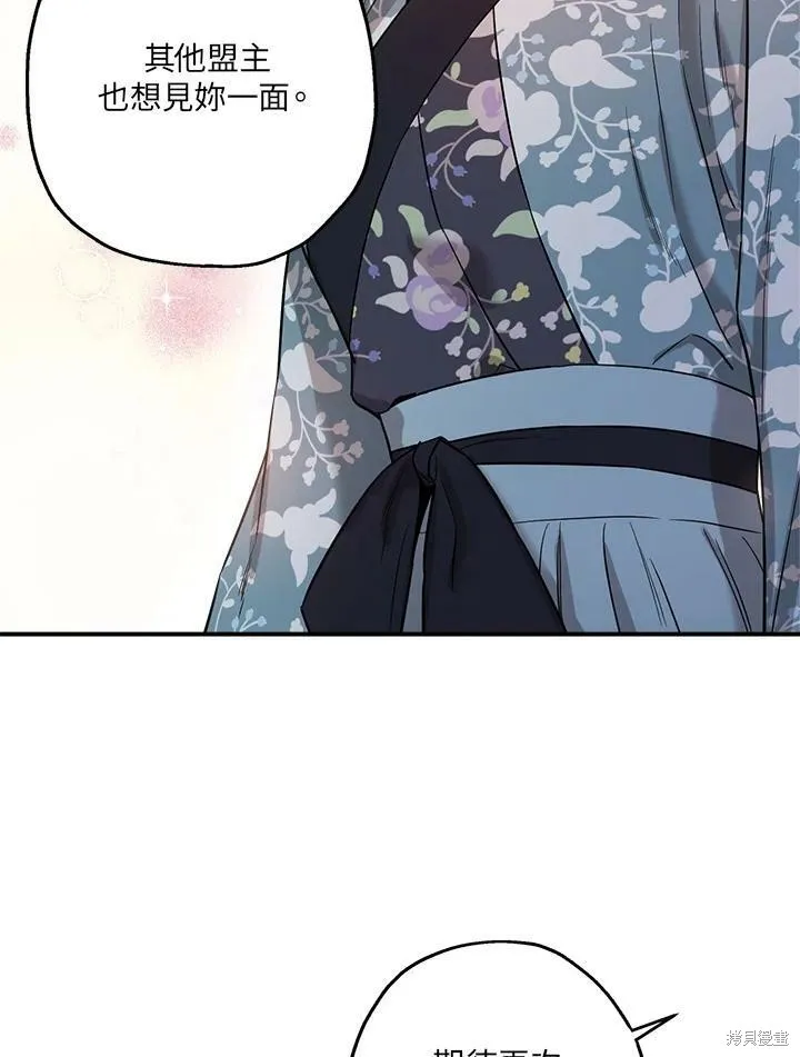 第46话 第83页