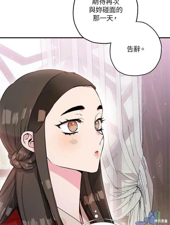 第46话 第84页