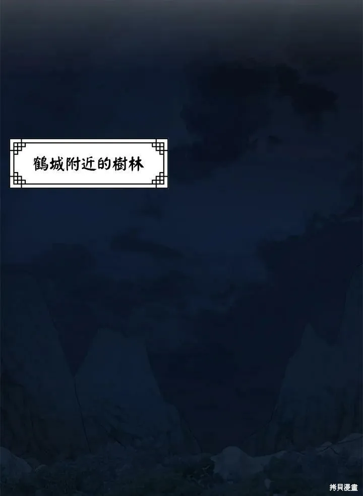 第46话 第88页
