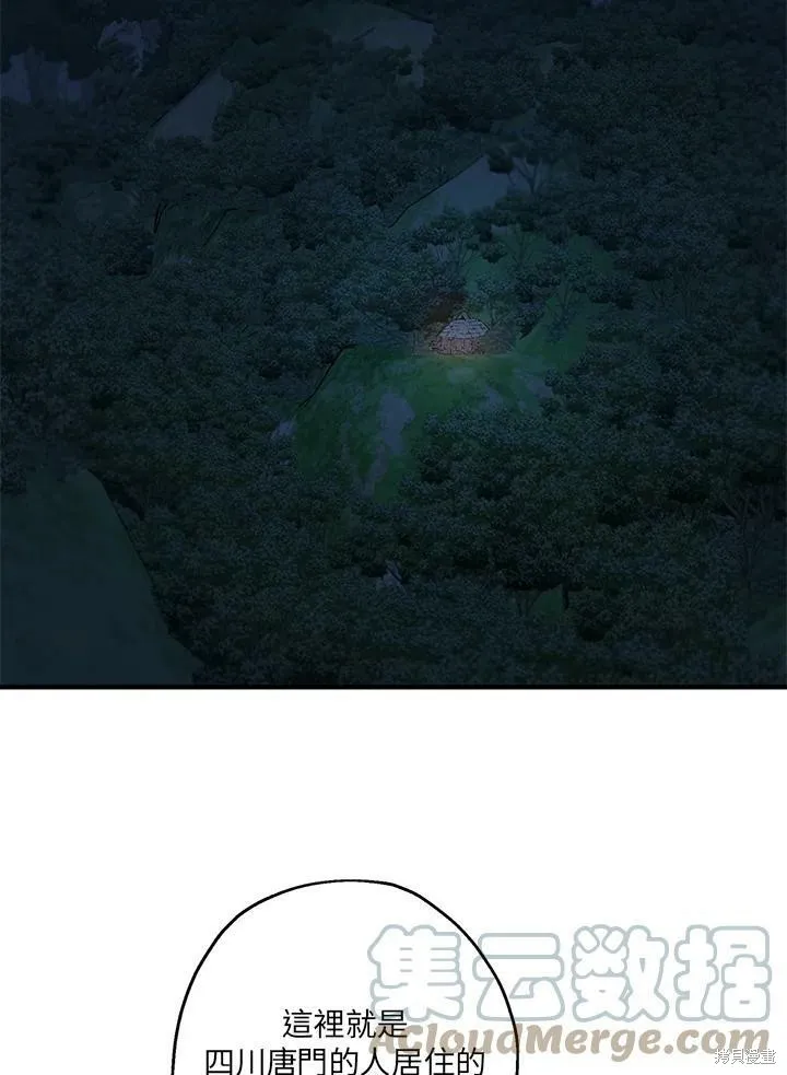 第46话 第89页