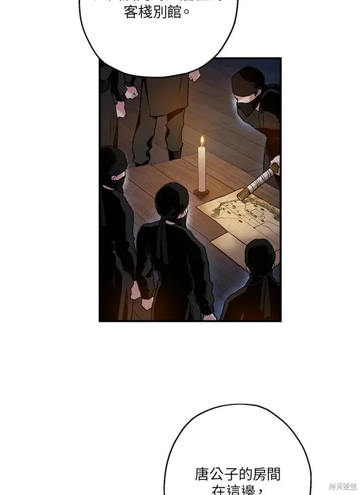 第46话 第90页