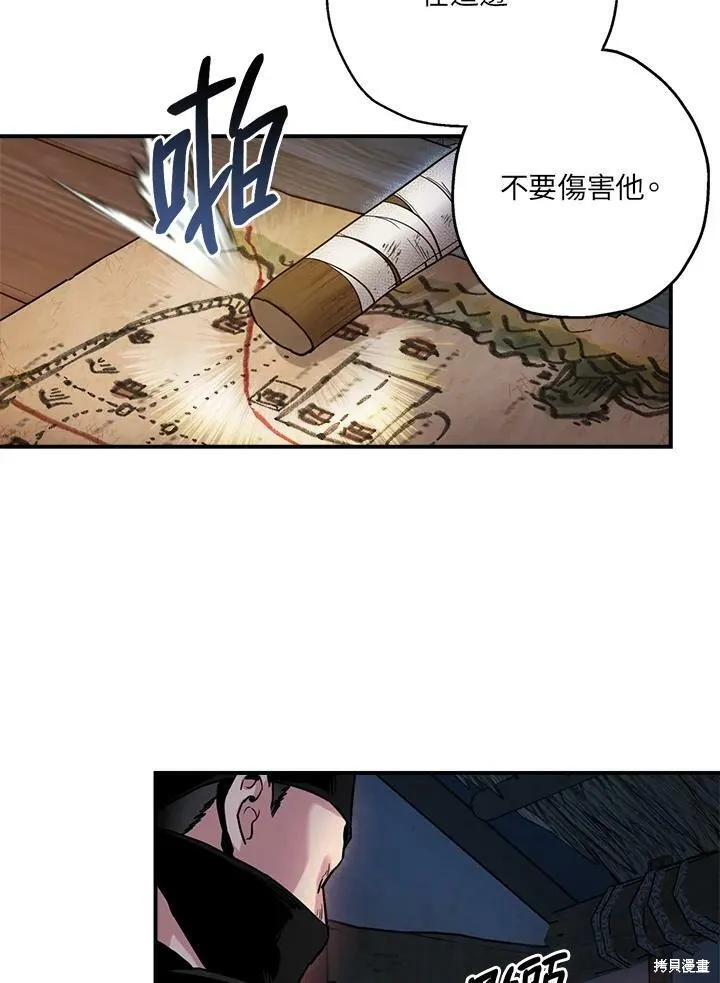 第46话 第91页