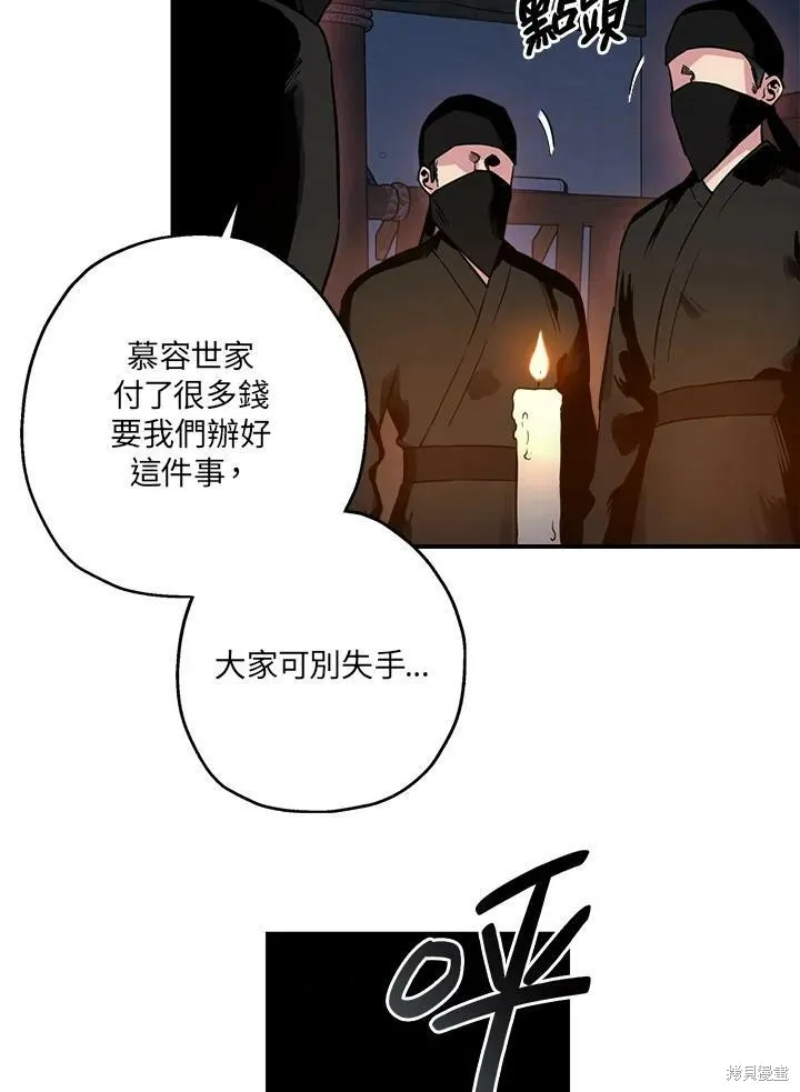 第46话 第92页