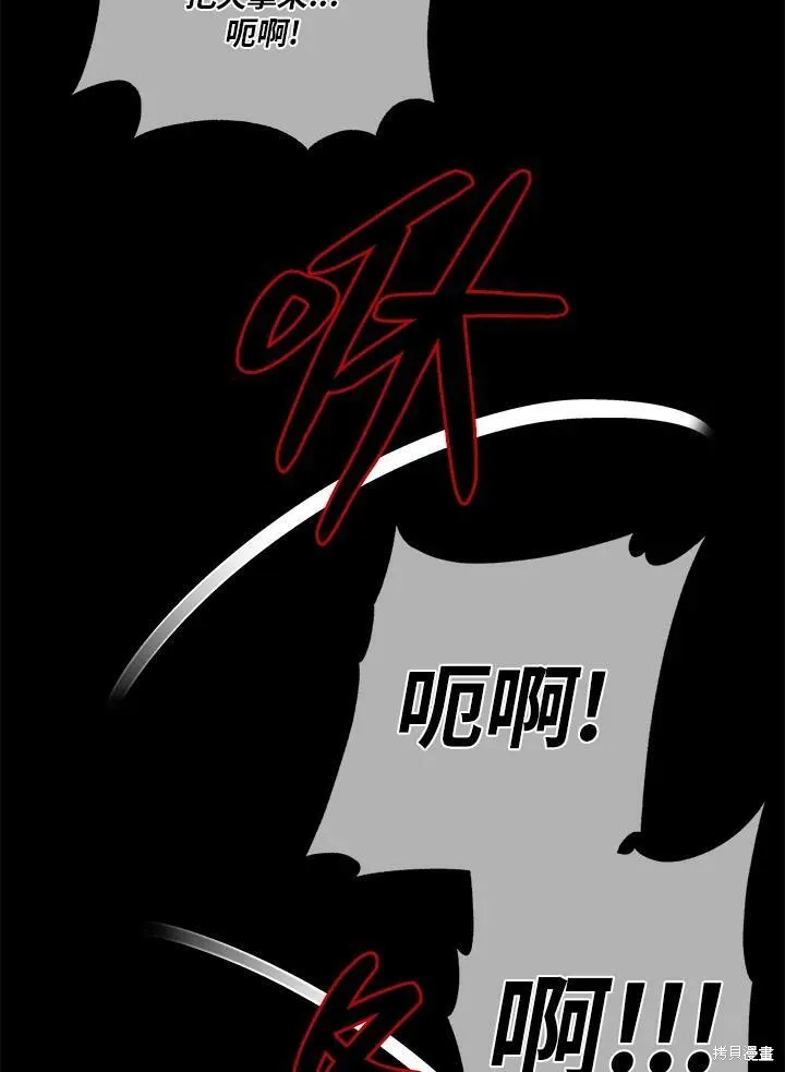 第46话 第94页