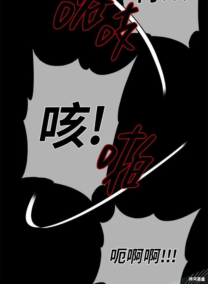 第46话 第95页