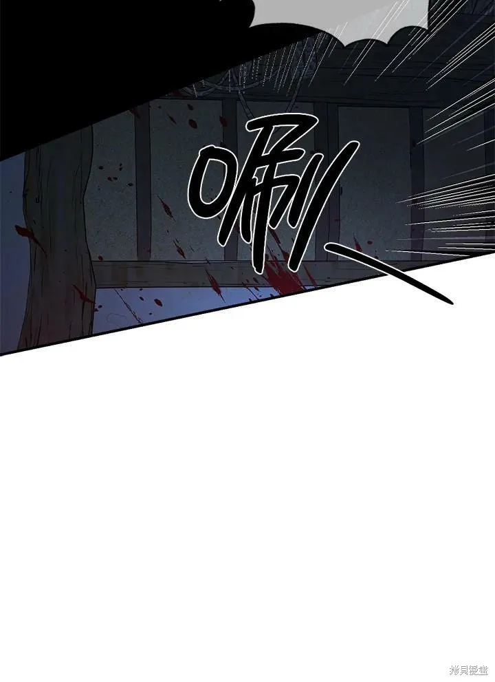 第46话 第96页