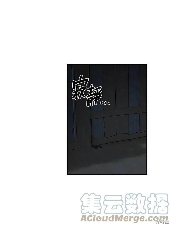 第46话 第97页