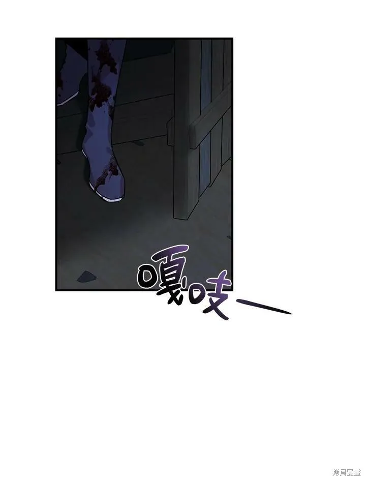 第46话 第98页