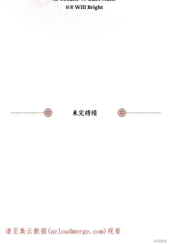 第46话 第107页