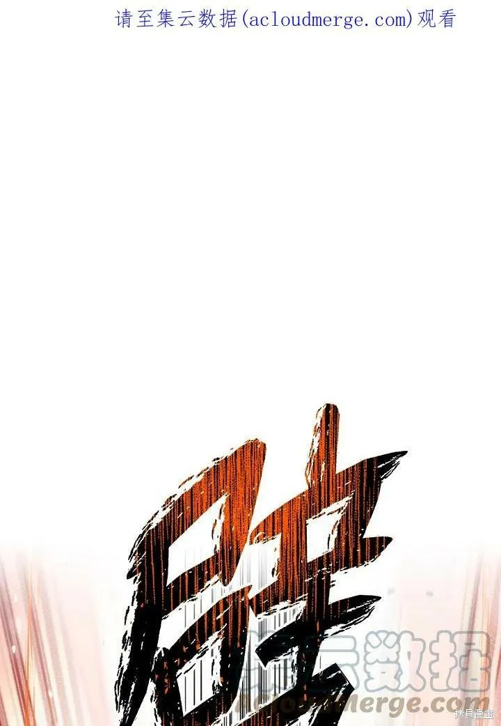 第45话 第1页