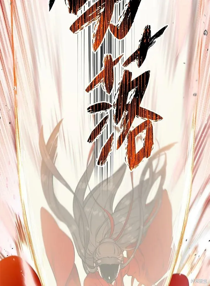 第45话 第2页