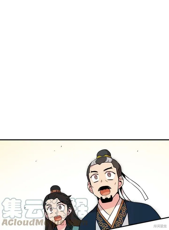 第45话 第5页