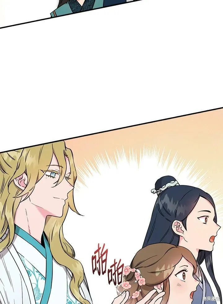 第45话 第6页