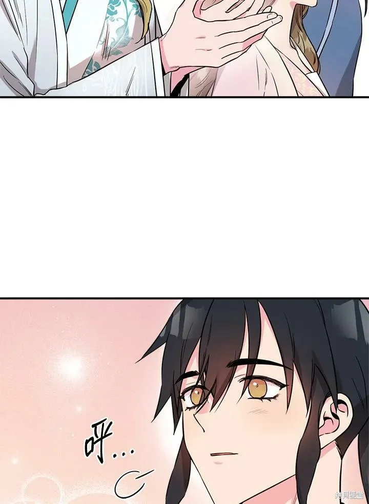 第45话 第7页